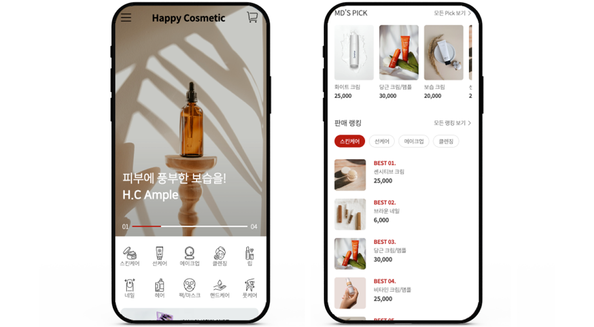 HAPPY COSMETIC